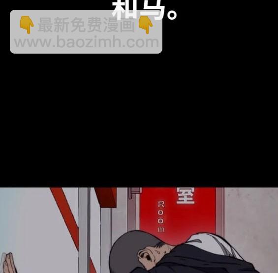 衝鋒衣 - 第4部79話(1/6) - 3