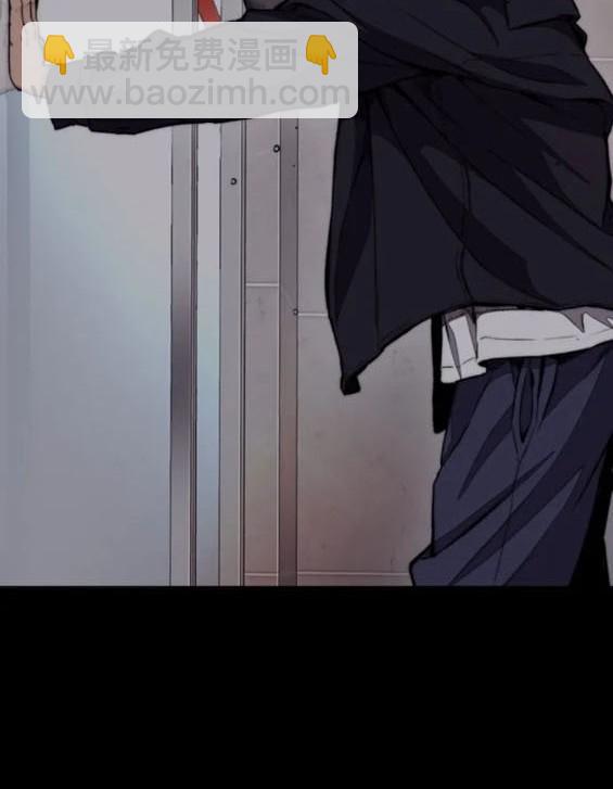 衝鋒衣 - 第4部79話(1/6) - 4