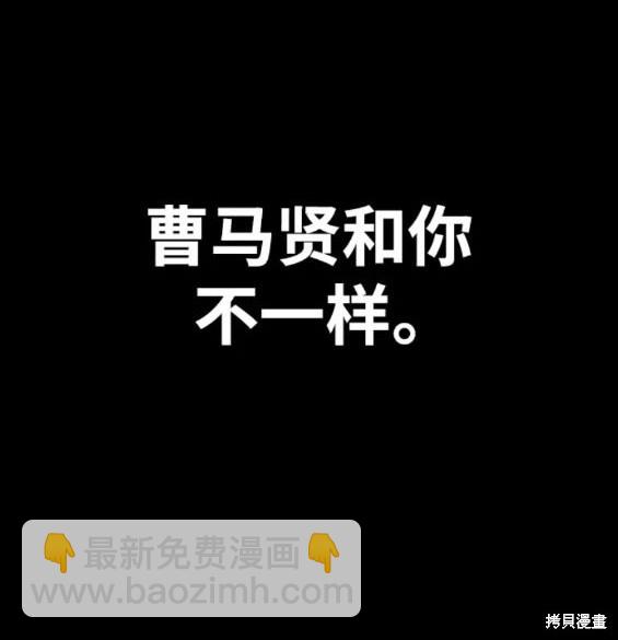 衝鋒衣 - 第4部79話(1/6) - 5