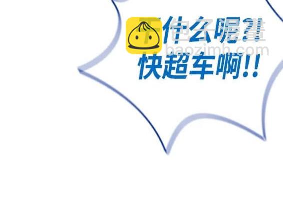 衝鋒衣 - 第4部79話(1/6) - 5