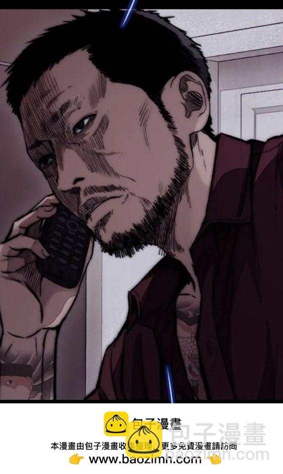 衝鋒衣 - 第4部79話(1/6) - 2