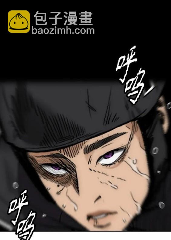 衝鋒衣 - 第4部79話(2/6) - 7