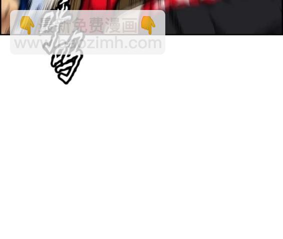 衝鋒衣 - 第4部79話(2/6) - 3