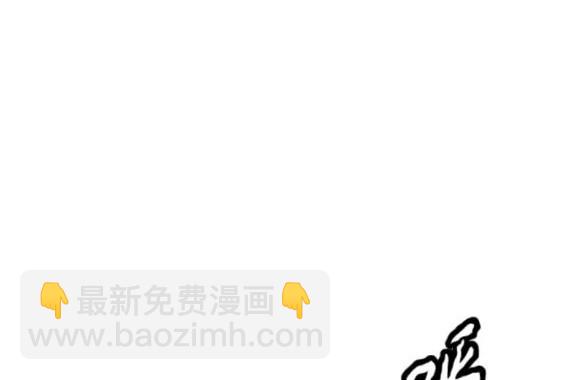 衝鋒衣 - 第4部79話(2/6) - 4