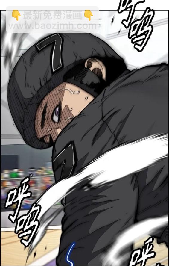 衝鋒衣 - 第4部79話(2/6) - 5