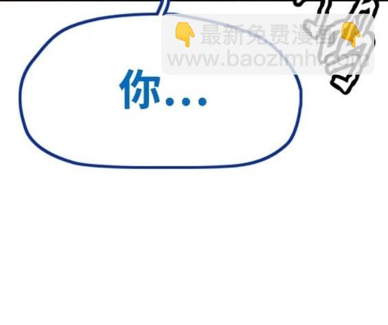 衝鋒衣 - 第4部79話(2/6) - 6