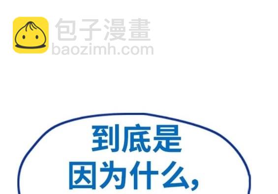 衝鋒衣 - 第4部79話(2/6) - 7