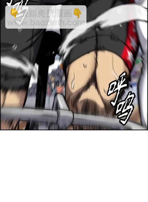 衝鋒衣 - 第4部79話(2/6) - 1