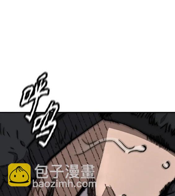 衝鋒衣 - 第4部79話(2/6) - 2