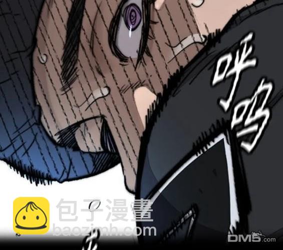 衝鋒衣 - 第4部79話(2/6) - 3