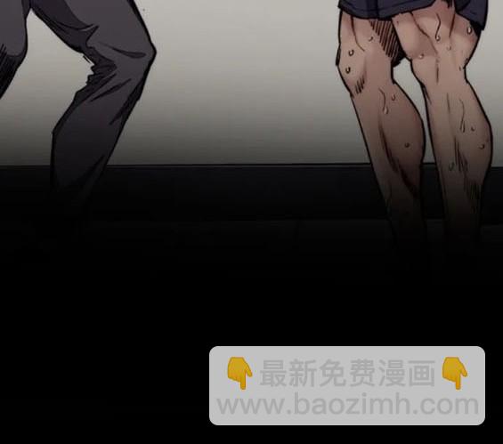 衝鋒衣 - 第4部79話(2/6) - 7