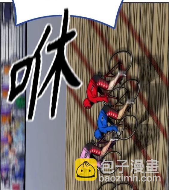 衝鋒衣 - 第4部79話(1/6) - 7