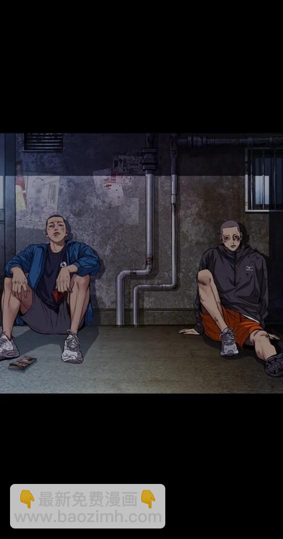 衝鋒衣 - 第4部79話(2/6) - 8