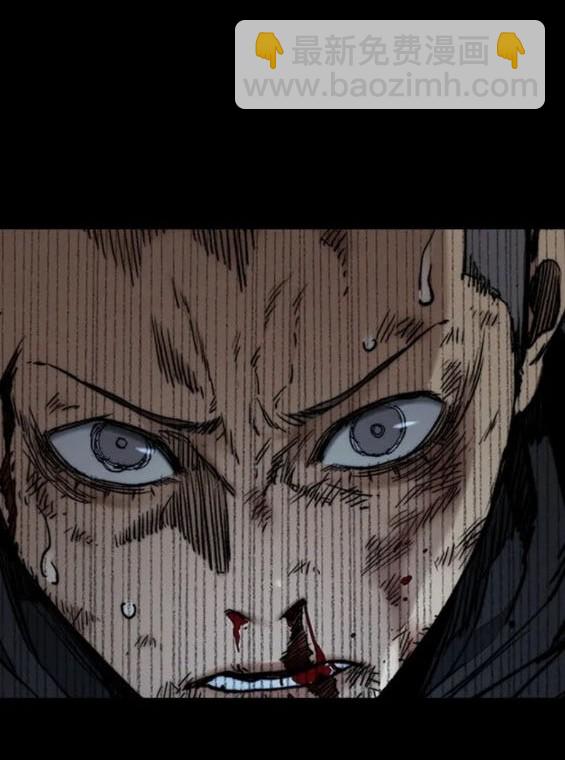 衝鋒衣 - 第4部79話(2/6) - 4