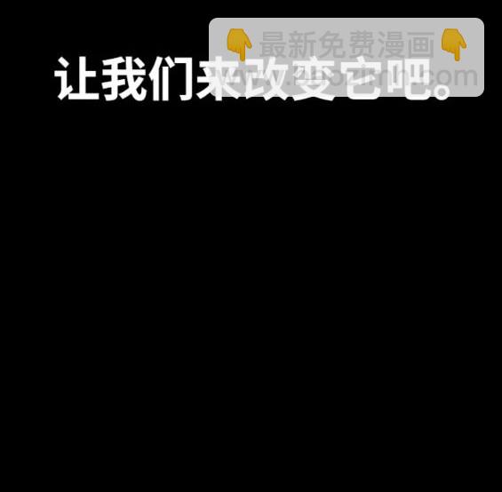 衝鋒衣 - 第4部79話(2/6) - 5