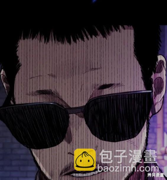 衝鋒衣 - 第4部79話(2/6) - 7