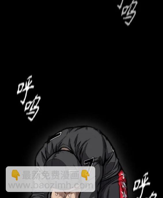 衝鋒衣 - 第4部79話(2/6) - 2