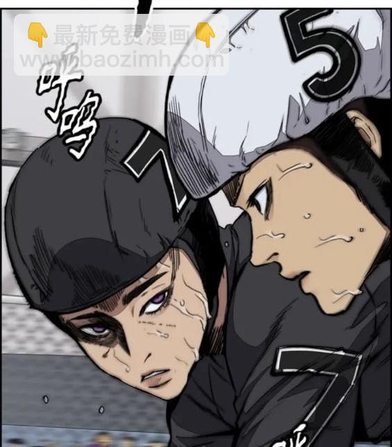 衝鋒衣 - 第4部79話(2/6) - 6