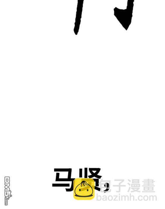 衝鋒衣 - 第4部79話(2/6) - 8