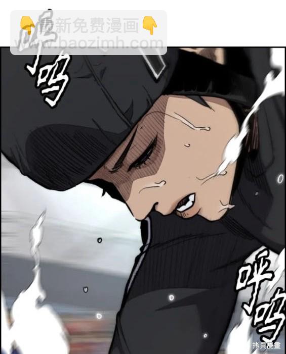 衝鋒衣 - 第4部79話(2/6) - 1