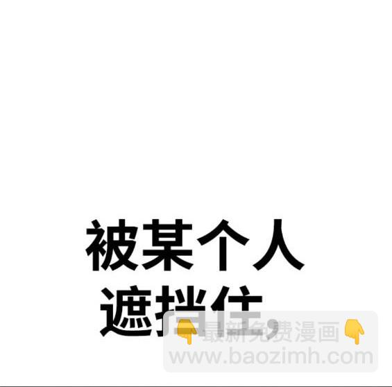 衝鋒衣 - 第4部79話(2/6) - 3