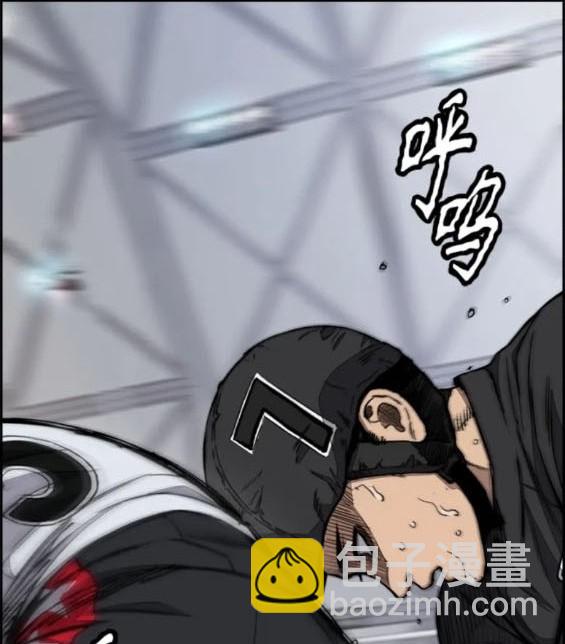 衝鋒衣 - 第4部79話(2/6) - 4