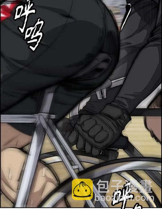 衝鋒衣 - 第4部79話(2/6) - 5