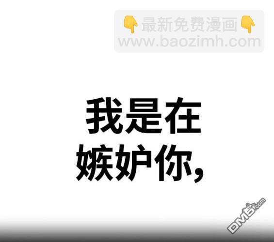 衝鋒衣 - 第4部79話(2/6) - 2