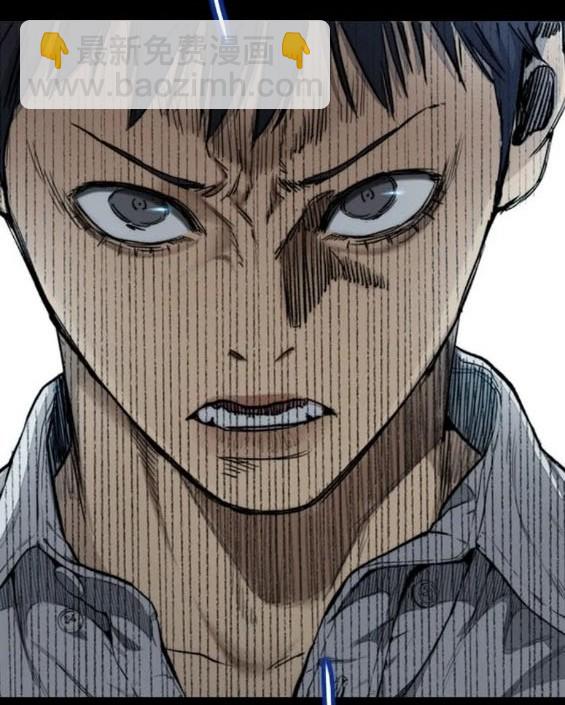 衝鋒衣 - 第4部81話(3/6) - 5