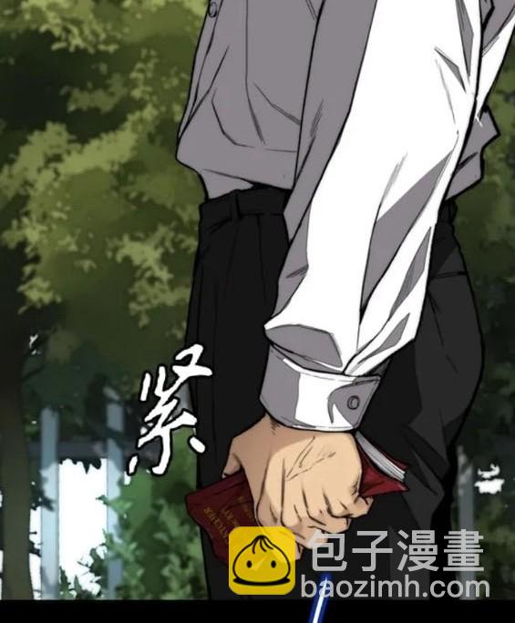 衝鋒衣 - 第4部81話(3/6) - 1