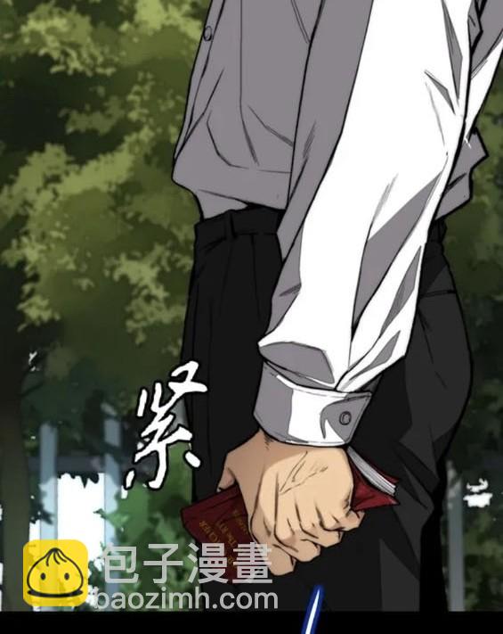 衝鋒衣 - 第4部81話(3/6) - 4