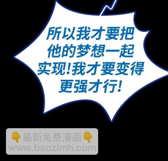 衝鋒衣 - 第4部81話(3/6) - 5