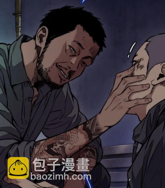 衝鋒衣 - 第4部81話(3/6) - 3