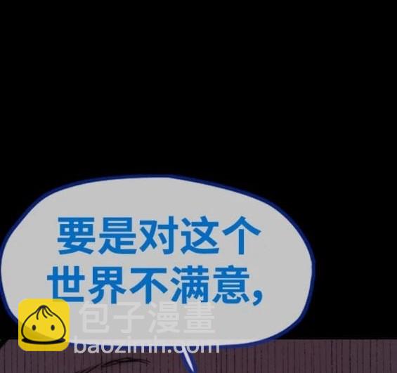 衝鋒衣 - 第4部81話(3/6) - 5