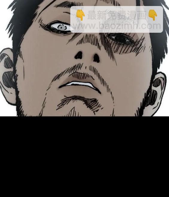 衝鋒衣 - 第4部81話(3/6) - 1