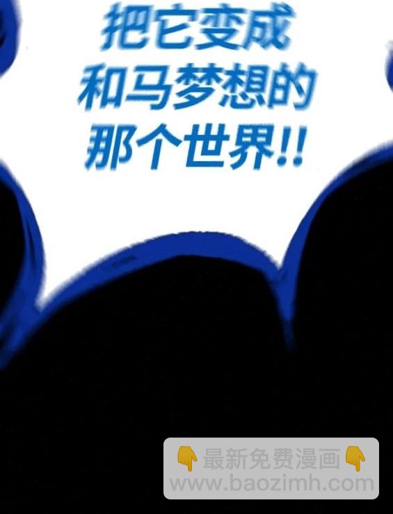 衝鋒衣 - 第4部81話(3/6) - 4