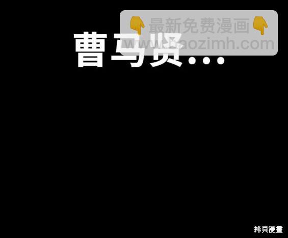 衝鋒衣 - 第4部81話(3/6) - 8