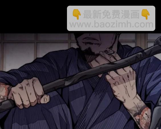 衝鋒衣 - 第4部81話(3/6) - 1