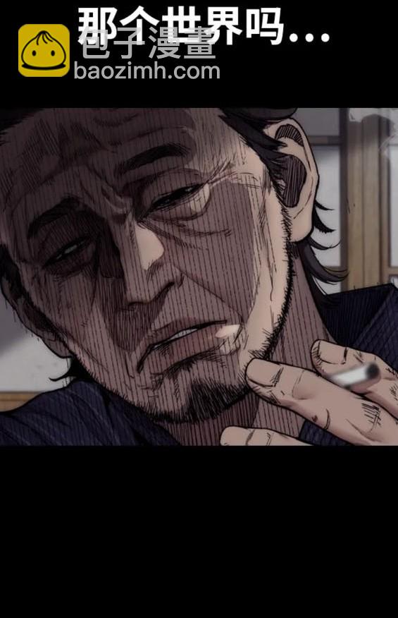 衝鋒衣 - 第4部81話(3/6) - 4