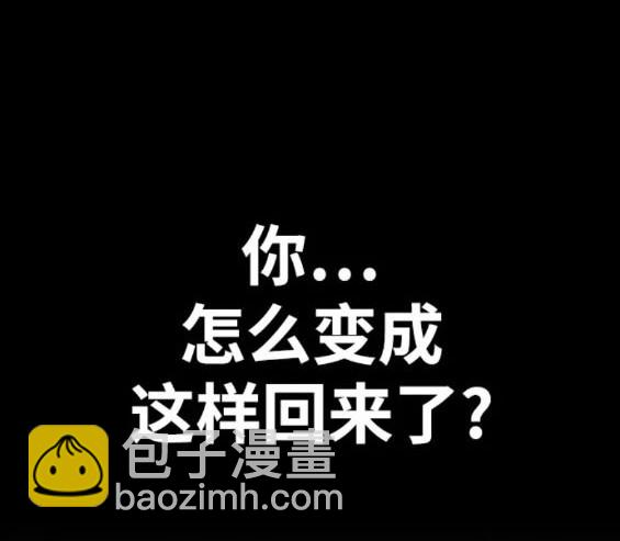 衝鋒衣 - 第4部81話(3/6) - 5