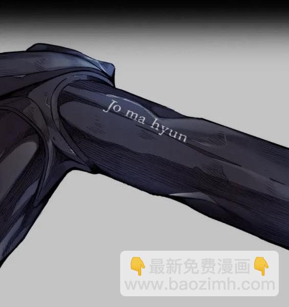 衝鋒衣 - 第4部81話(3/6) - 6