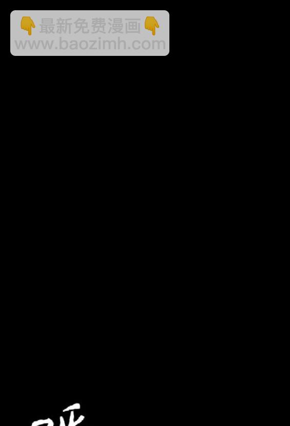 衝鋒衣 - 第4部81話(3/6) - 8