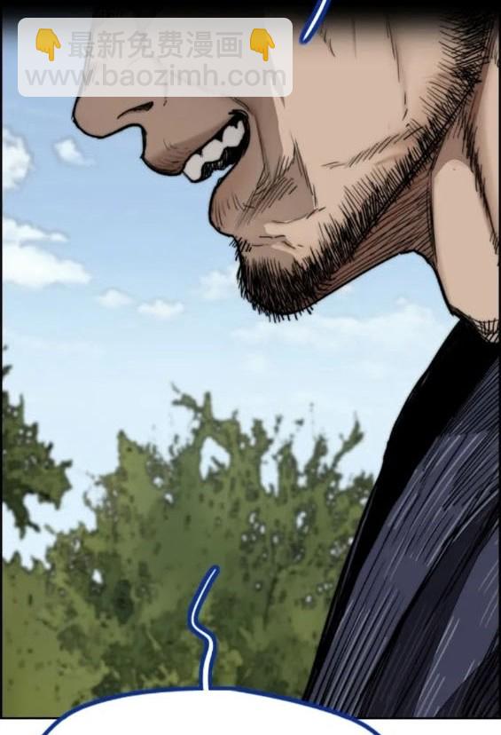 衝鋒衣 - 第4部81話(3/6) - 2