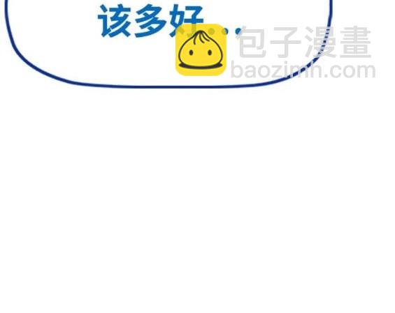 衝鋒衣 - 第4部81話(3/6) - 4