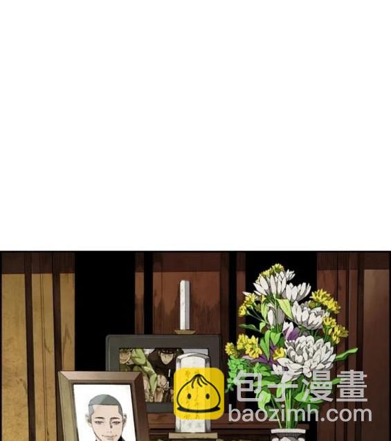 衝鋒衣 - 第4部81話(4/6) - 6