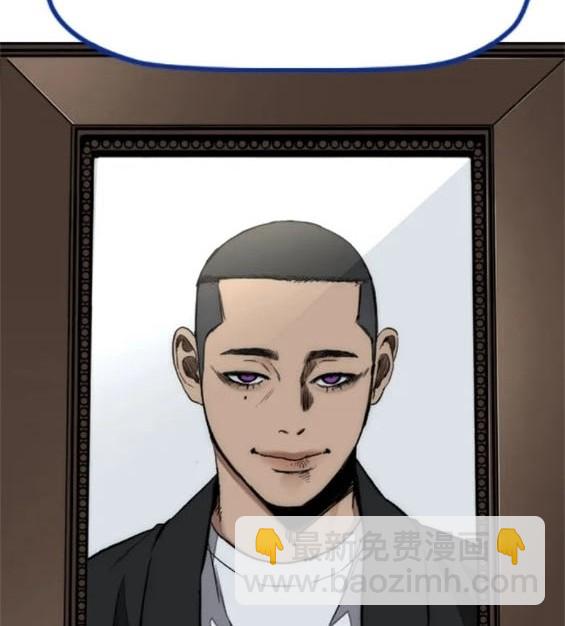 衝鋒衣 - 第4部81話(4/6) - 1