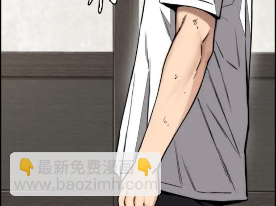 衝鋒衣 - 第4部81話(4/6) - 4