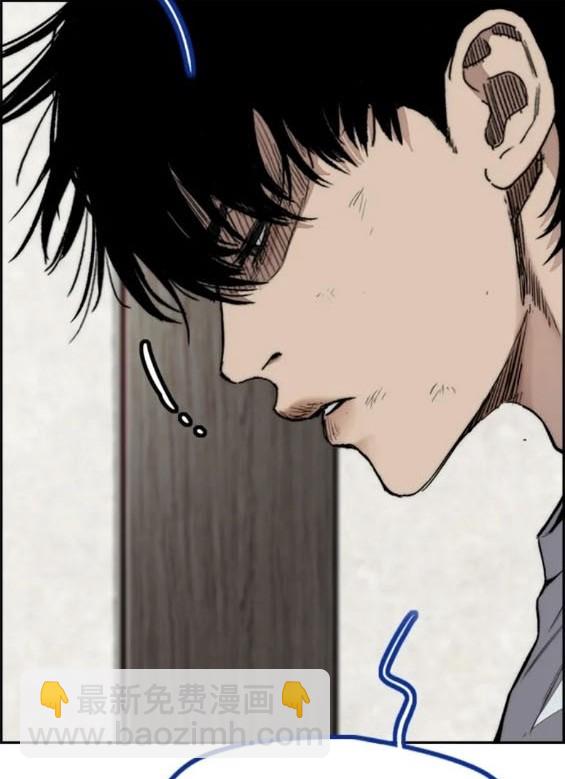 衝鋒衣 - 第4部81話(4/6) - 7