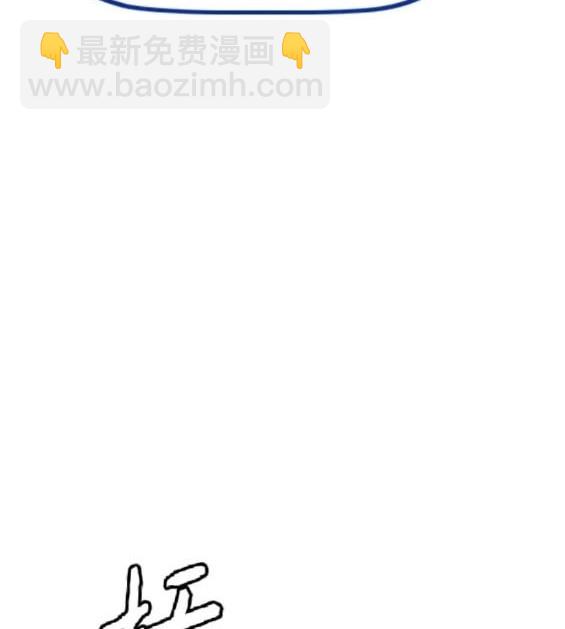 衝鋒衣 - 第4部81話(4/6) - 1