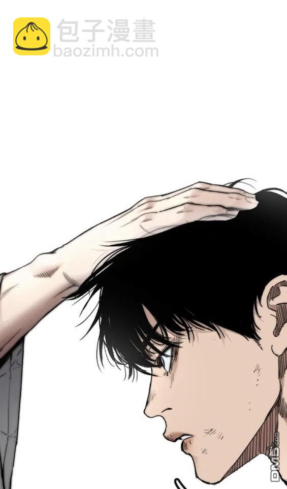 衝鋒衣 - 第4部81話(4/6) - 4